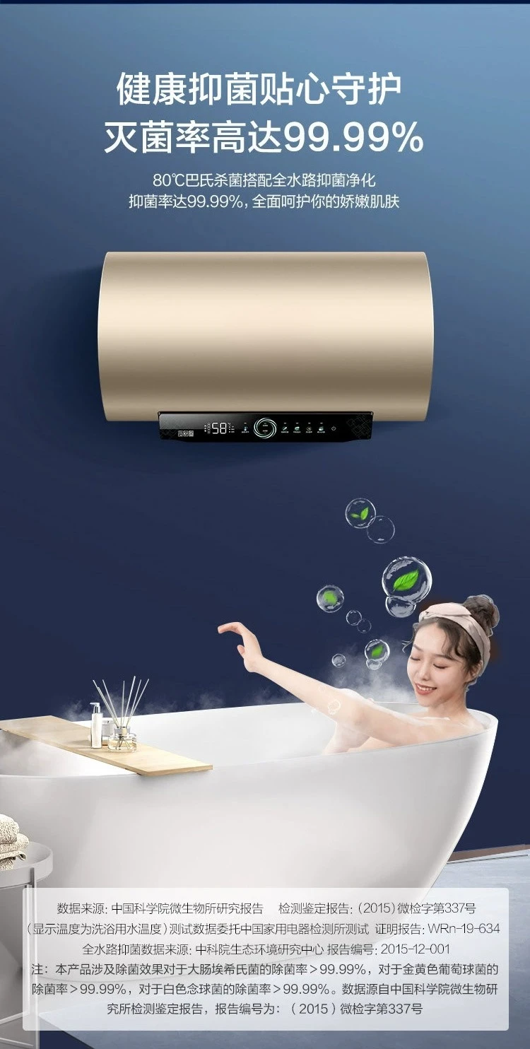 Smart color screen version Water quantity and water quality double display ornament 80 liters Yunxiang water heater
