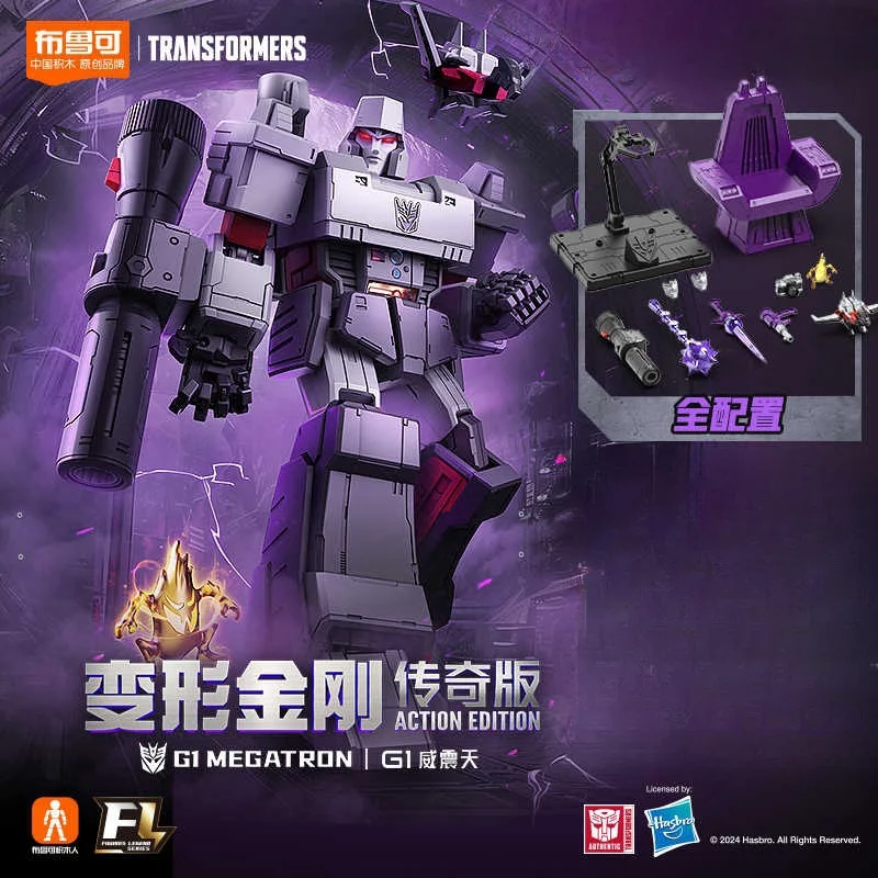 ของแท้ Blokees Transformers Megatron Optimus Prime Creative Joint movable ของเล่นรุ่นคลาสสิกรูปร่างดูสูงของขวัญสําหรับชาย