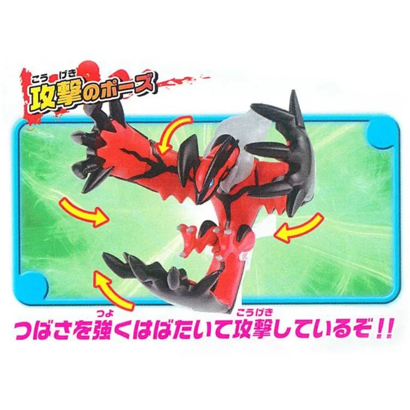 Bandai Pokémon Yveltal Anime Action Figure, Modelo PVC Original, Montagem Simples, Ornamentos Colecionáveis, Modelo de Brinquedos, Presentes