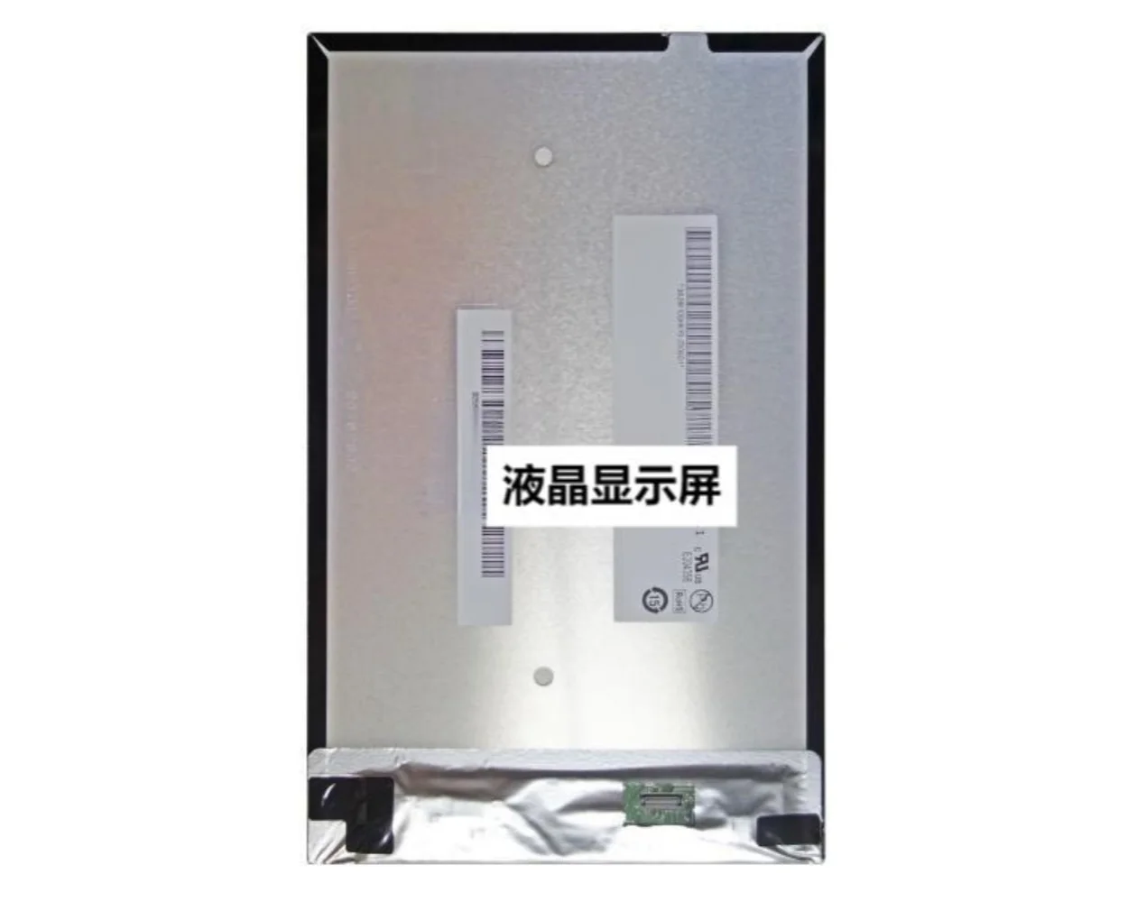 G080UAN01.1 lcd display screen panel