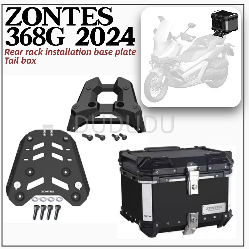 New For ZONTES 368G 368 G 2024 Rear Rack Mounting Base Plate Aluminum Alloy Tail Box Rear Rack Luggage Rack Fit ZONTES 368G