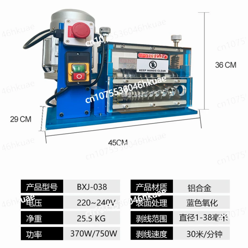 370W/750W Multi-function Electric Wire Stripping Machine Wire Stripper Cable Stripper For Copper Recycling