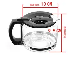 Parte do fabricante de café do agregado familiar gotejamento de vidro acessórios da máquina de café 600ml hand hold café pote de chá de vidro pote de café 0.6l