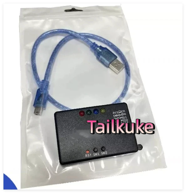 Program download board black box burner TLSRGSOCBK56B download tool