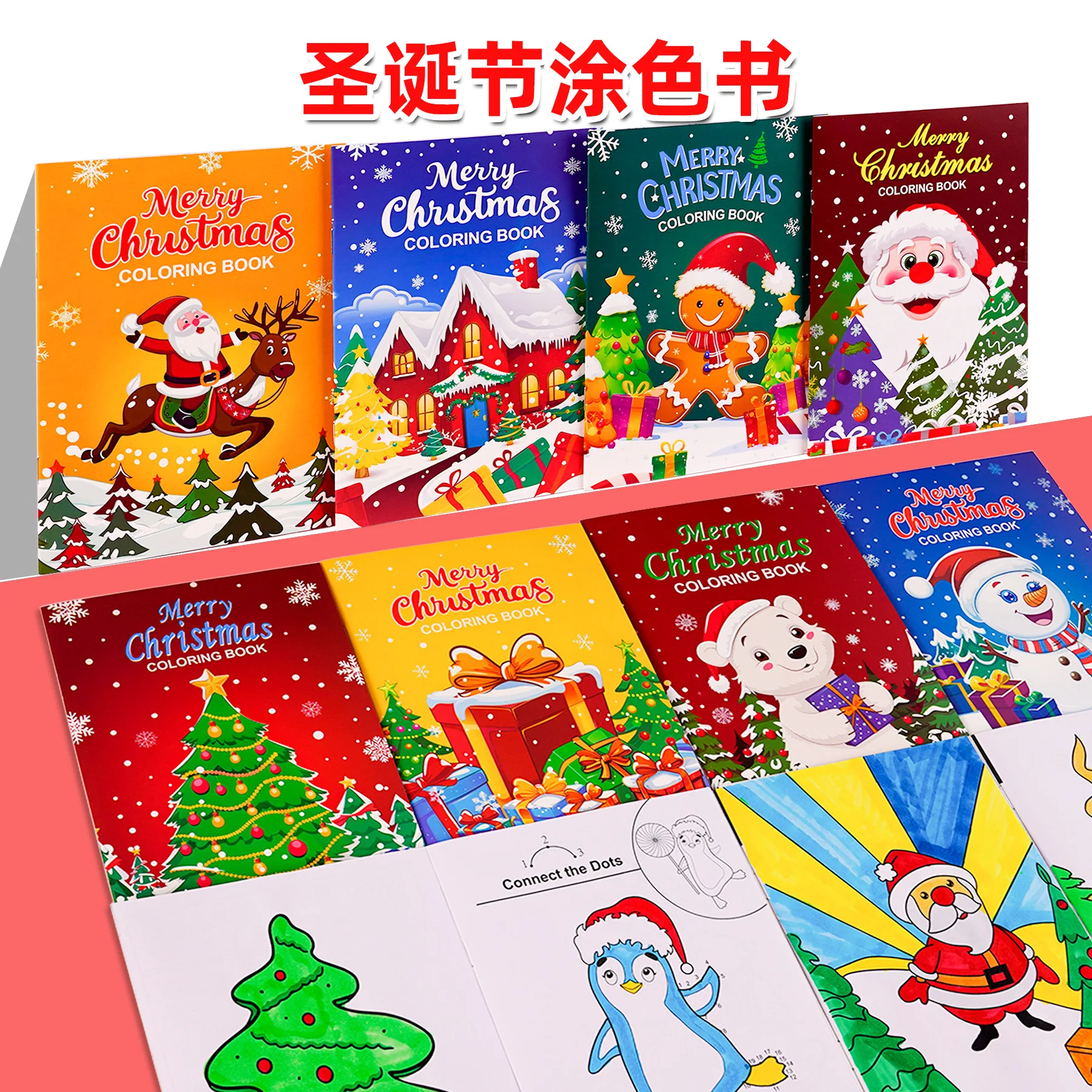 8 Coloring Books Children's Cartoon Quiz DIY Coloring Book Holiday Party Theme Christmas Coloring Book