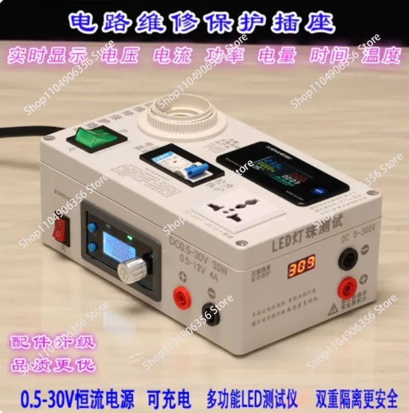 Multifunctional Power Test Socket, Short Circuit Protection Tester for Induction Cooker, LED Bead Current & Power Testing