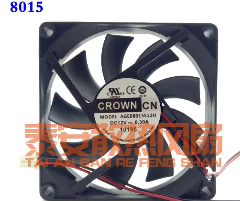 CROWN AGE08015S12H  DC 12V 0.30A 80x80x15mm 2-Wire Server Cooling Fan