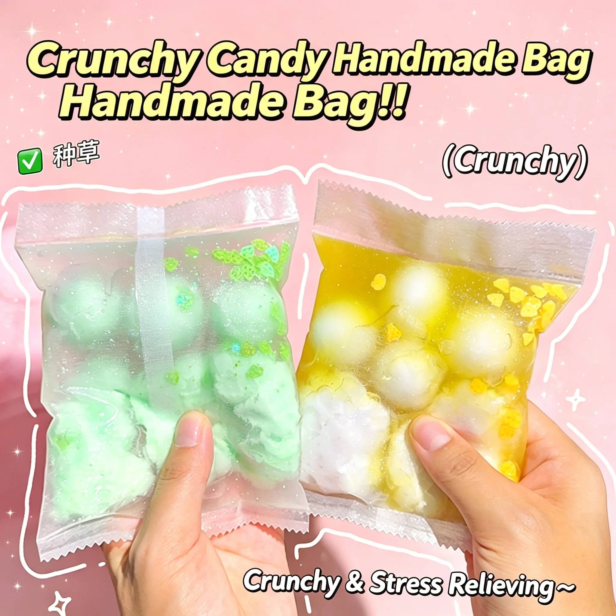 Popping Beads Sequins Bagged Crunch ASMR Fidget Toy Crispy Candy Handmade Bag Squeeze Toy Stress Relief Desktop Gift