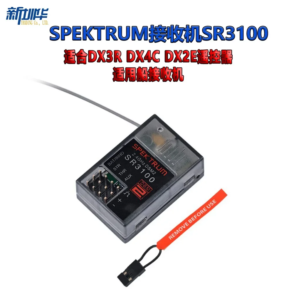 

Приемник Spektrum SR3100 для DX3R DX5C, пульт дистанционного управления SR3100, приемник 2,4 ГГц, поверхностная радиосистема, совместимая с DSM2 DSMR