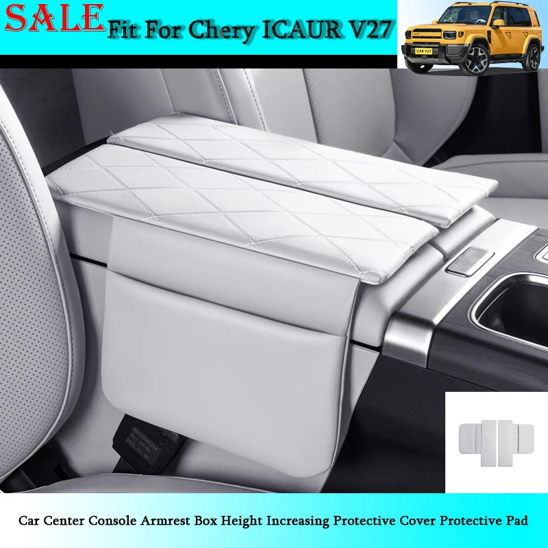 

Защитная накладка для центральной консоли и подлокотника Chery ICAR V27 2026, увеличивающая высоту, аксессуар для интерьера автомобиля
