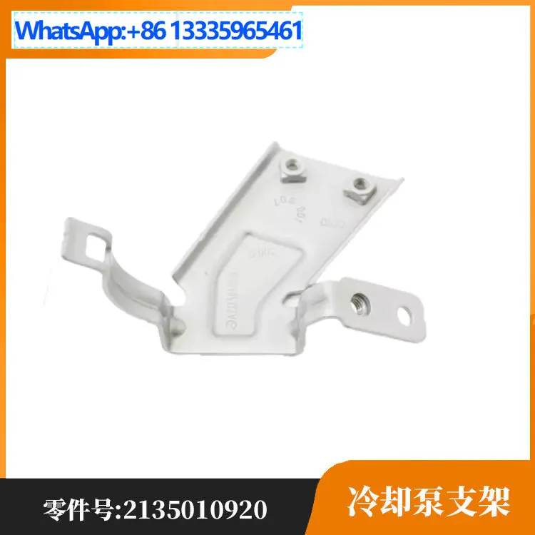 suitable-for-mercedes-benz-e-class-cls-213-cooling-pump-bracket-2135010920