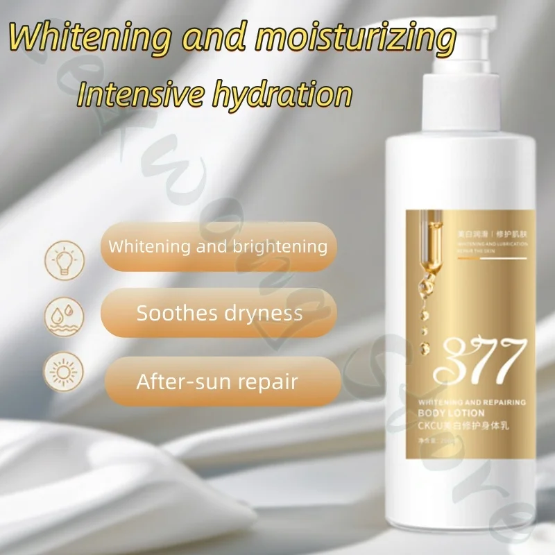 لوشن الجسم ckcu مرطب ومهدئ ومنعش وتحسين البشرة الخشنة وترطيبها بشكل مكثف وتفتيح لون البشرة 200 جرام