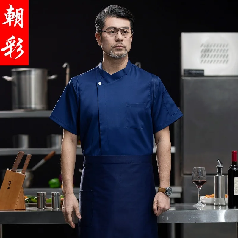 Uniforme à manches courtes, salopette de chef en maille respirante, vêtements fins, vêtements de cuisine de restaurant occidental, été