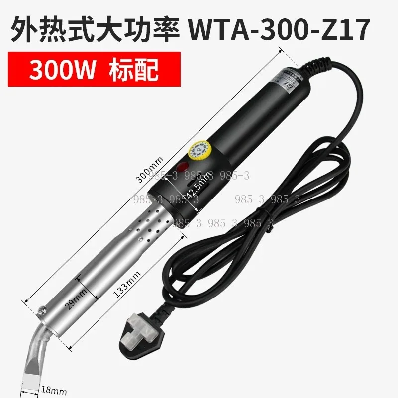 1000W High Power Electric Soldering Iron, External Heating Adjustable Constant Temperature Welding Tool