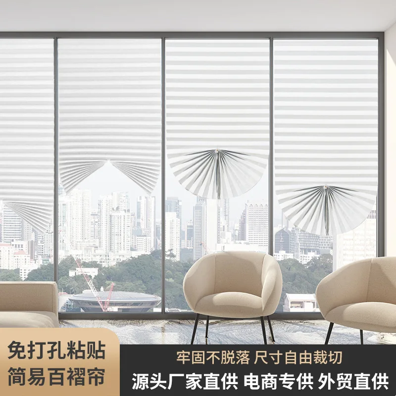 Curtains Cross-border Simple Non-woven Fabrics Pleated No Punching Glue Folding Semi-Full Blackout Venetian