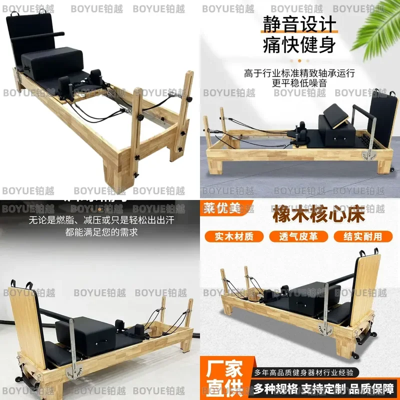 Solid Oak Pilates Reformer Bed Professional Core Strength Training Equipment for Home Gym Yoga Studio Commercial Fitness Use