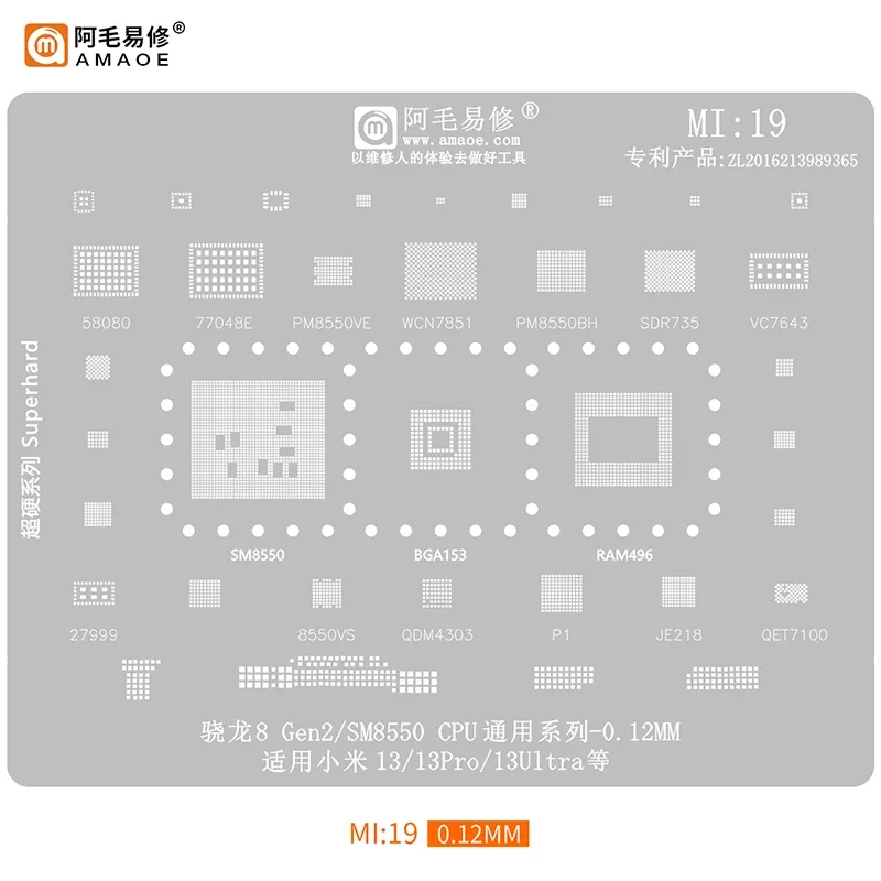 AmaoeMI16-19 BGA Reballing Stencil For Redmi Note10 K11 12PRO POCO X3 M3Pro M4 Pro X3GT MT6833V 6877V 6891Z CPU Tin Planting Net