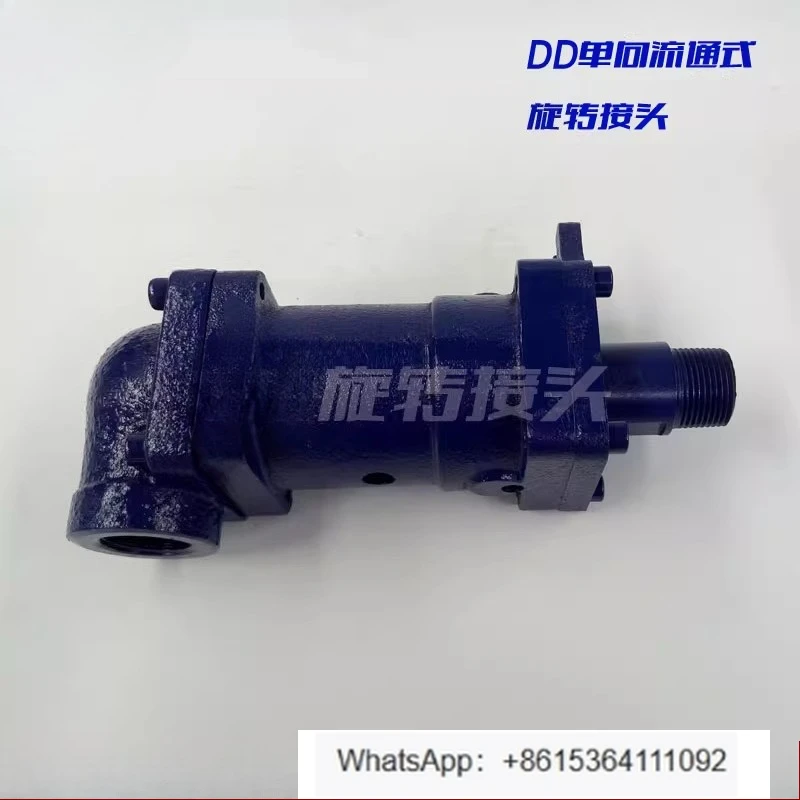 

D type single two-way DS/DD through steam, hot water rotary joint 20/25/32/40/50/2/3 inch