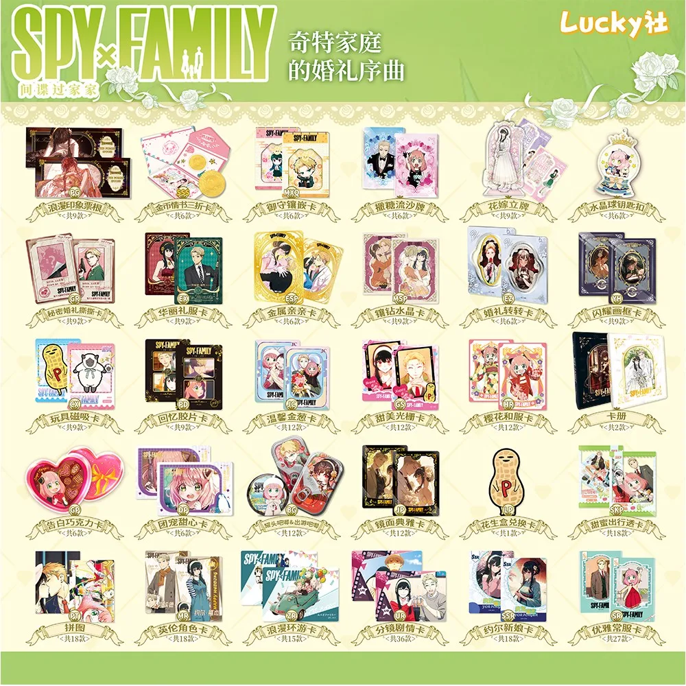 New Lucky SPY Family Cards Anya Forger Yor Forger Sylvia Sherwood Anime Character Peripheral Tcg Collection Cards Toy Gift