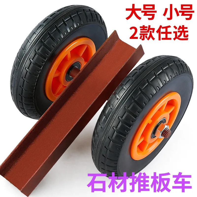 For marble two-wheel cart channel steel push truck, heavy hand push truck