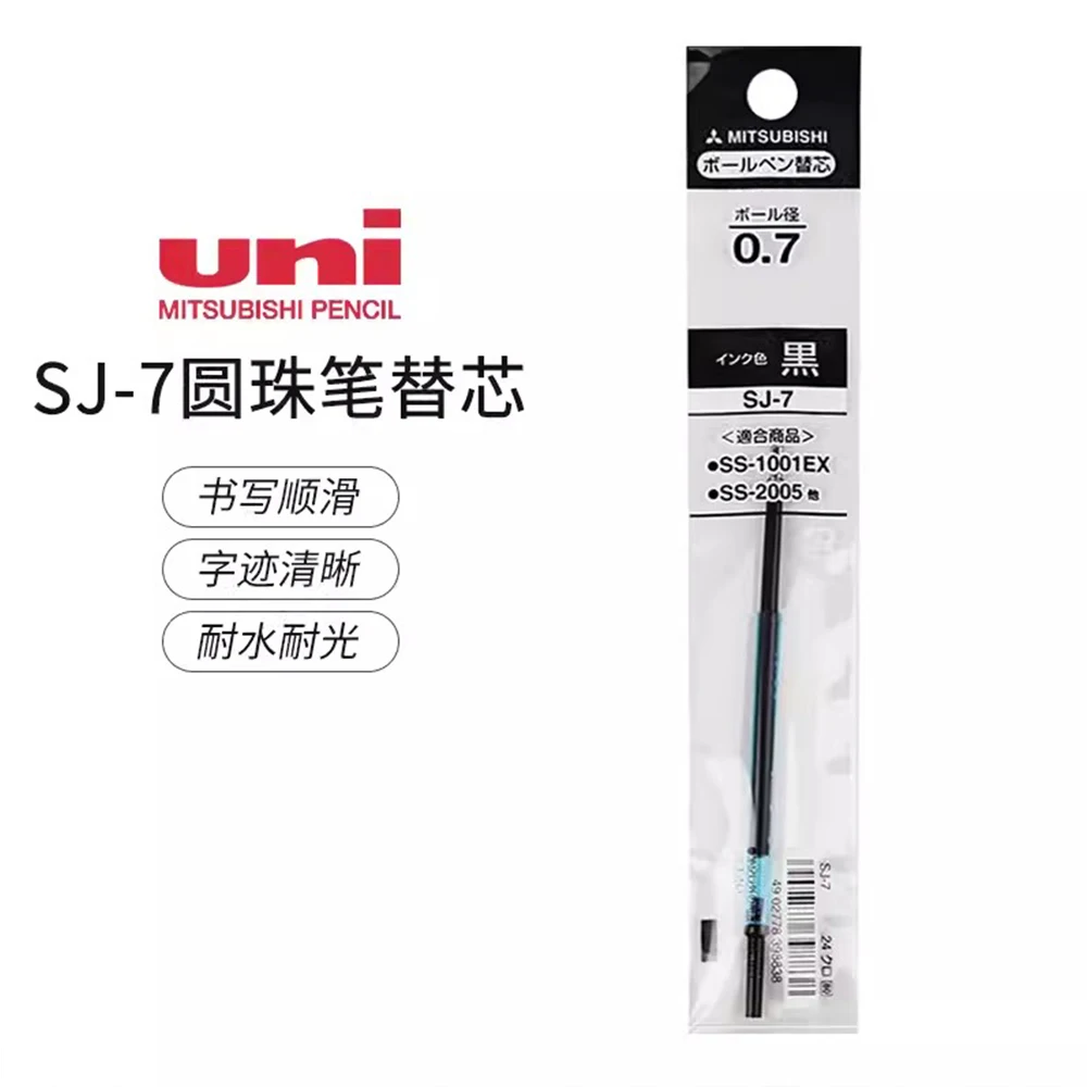 Japan Mitsubishi ballpoint pen refill SS-2005 adaptation replacement core sj-7 black core medium office signature pen 0.7mm