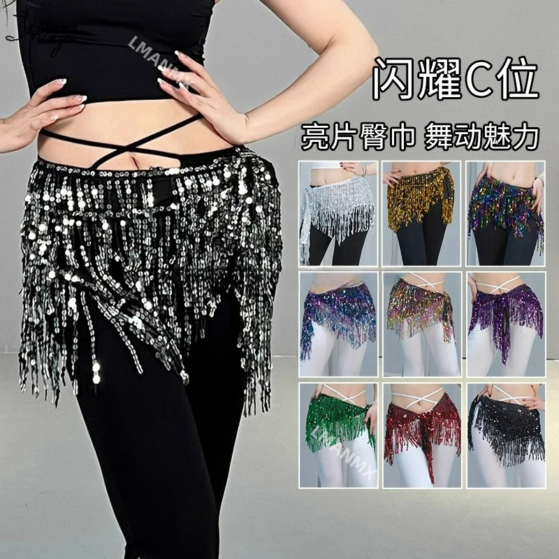 Belly dance waist chain new shiny piece tassel hip scarf Jazz dance square dance belt versatile performance waist scarf