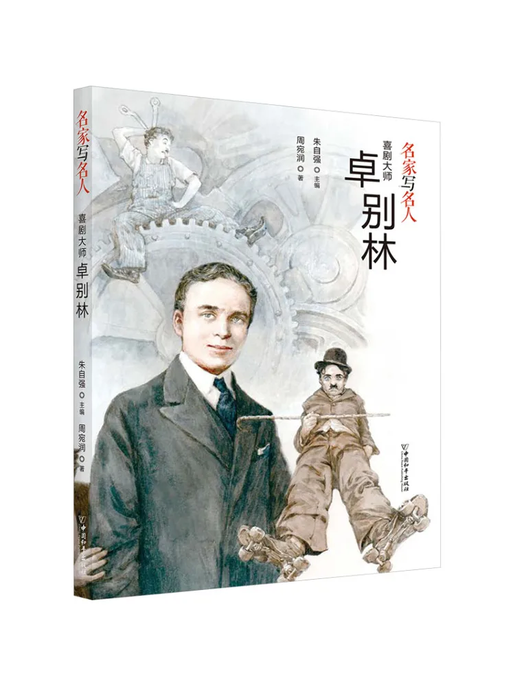 

Book-Winshare Happiness Master Zhuo Diolin