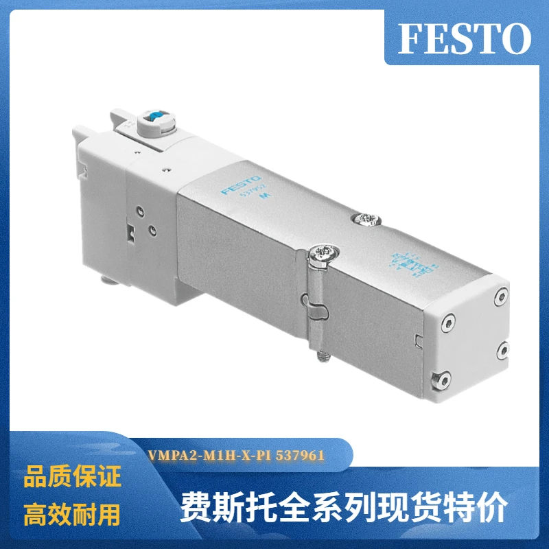 FESTO Festo Solenoid Valve VMPA2-M1H-G-PI 537955 In Stock.