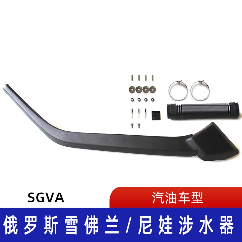 

Suitable for Russian Chevrolet/Neva Rotomolded Wading Throat Wader LLDPE material is beautiful and durable