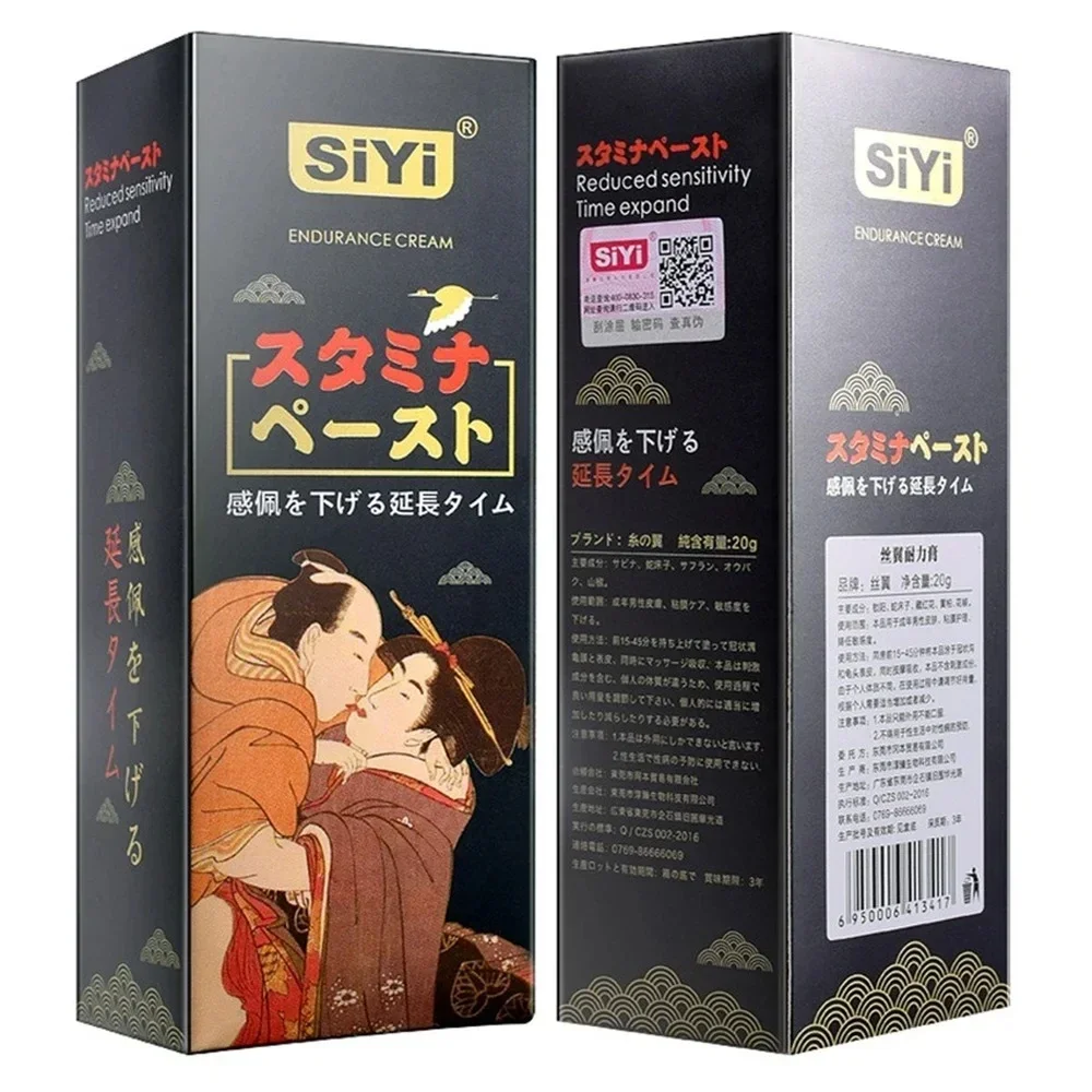 20ml Men Sex Delay Cream Extended Time Sex Lube Oil Long Lasting Retardant For Men Prevent Premature Ejaculation Aphrodisiac