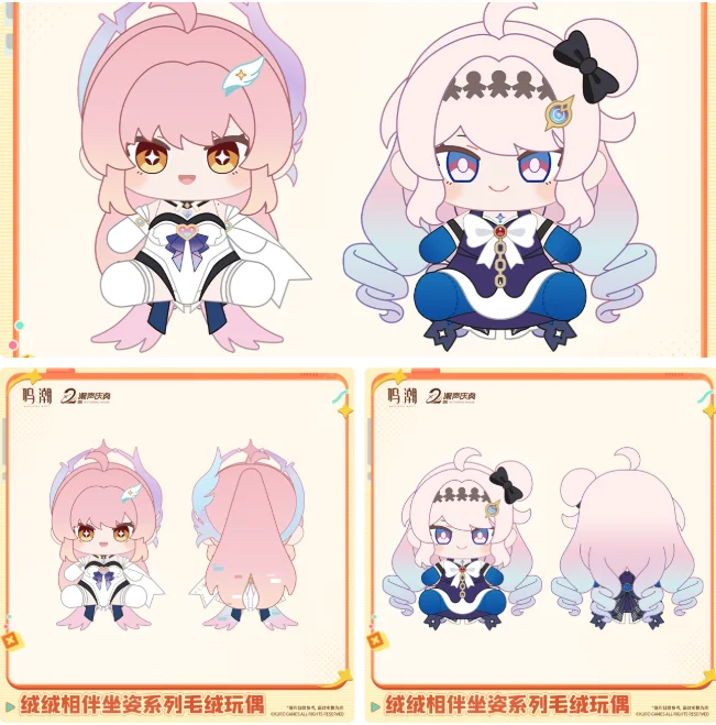 

Official Genuine Wuthering Waves Aemeath Denia Cartoon Figure Idol Dress Up Cosplay Figure Gift Halloween Lie on Your Pillow