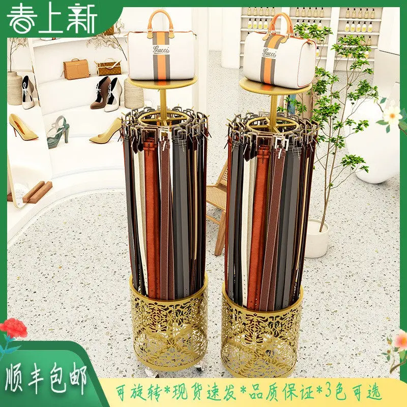 Clothing store cylindrical belt storage bag display rack belt tie shelf floor rotating movable display rack