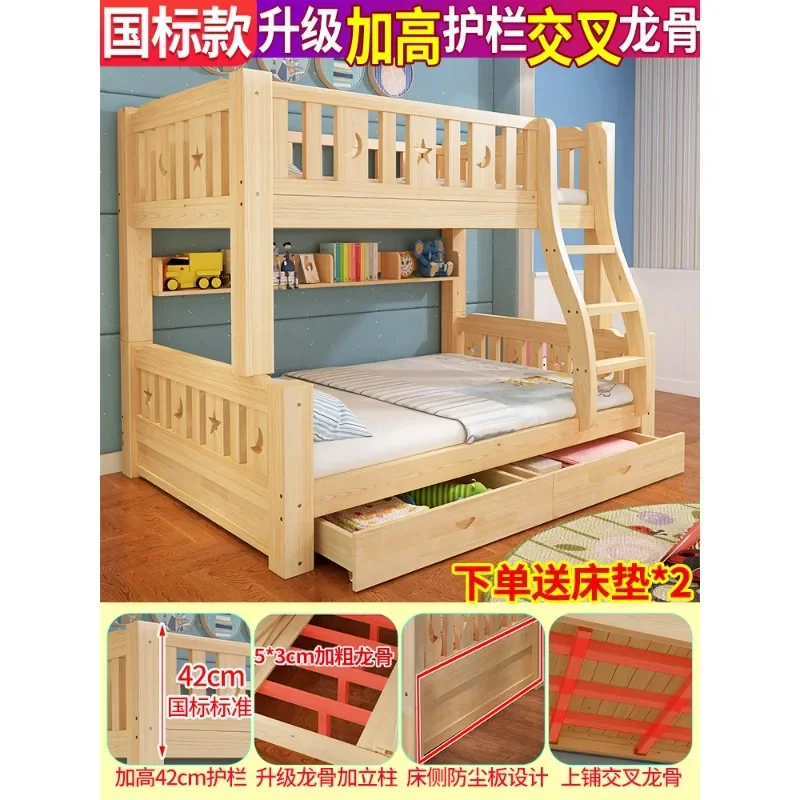 

Upper and lower beds Bunk beds Full solid wood mother and child beds Multifunctional small apartment double