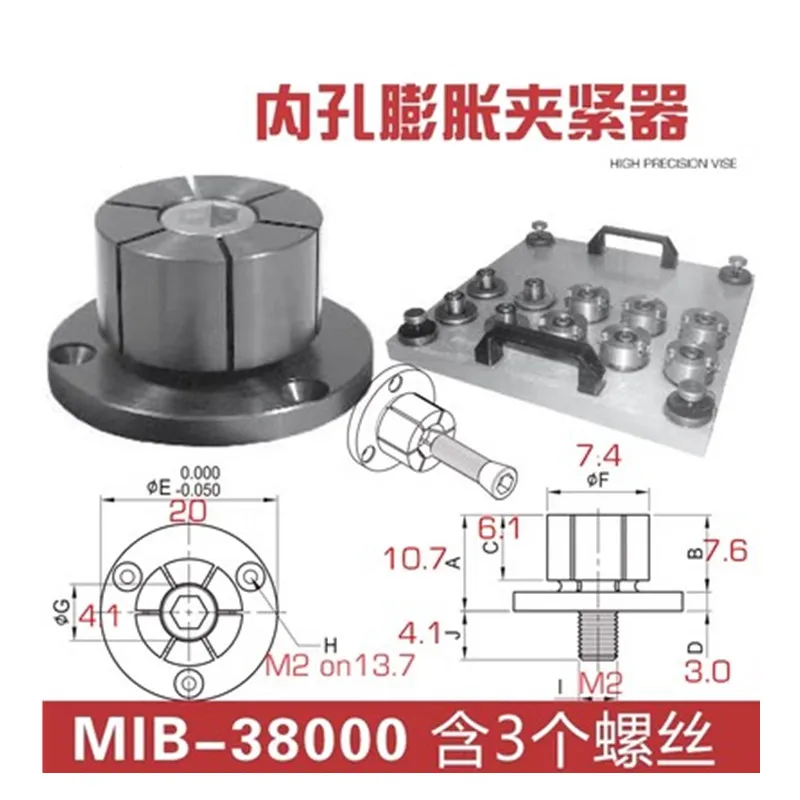 Inner hole expansion clamp cnc lathe machine tool fitting for high precision vise