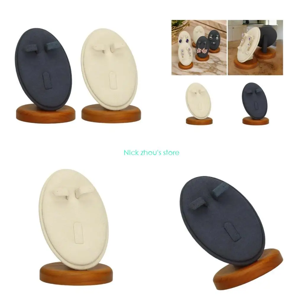 

E15E Элегантная деревянная подставка для ювелирных изделий стеллаж для браслетов, ожерелий и серег