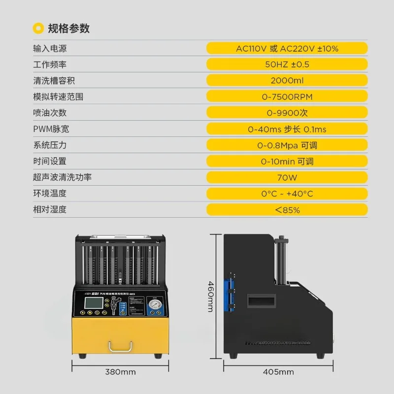 Тестер машины для очистки автомобильных топливных форсунок, ультразвуковой GDI, прямой впрыск в цилиндре