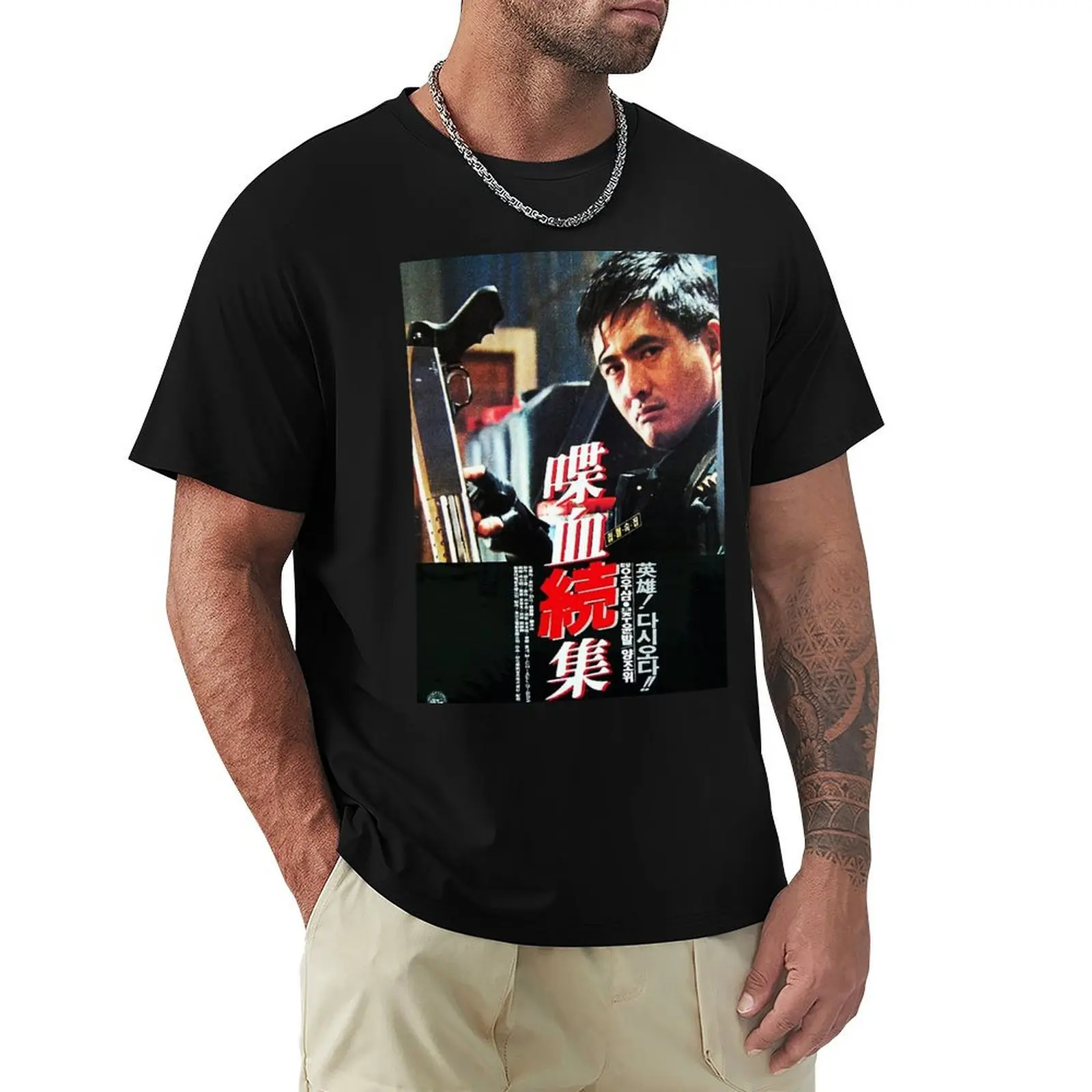 Hard Boiled T-Shirt Summer Holiday T-Shirt