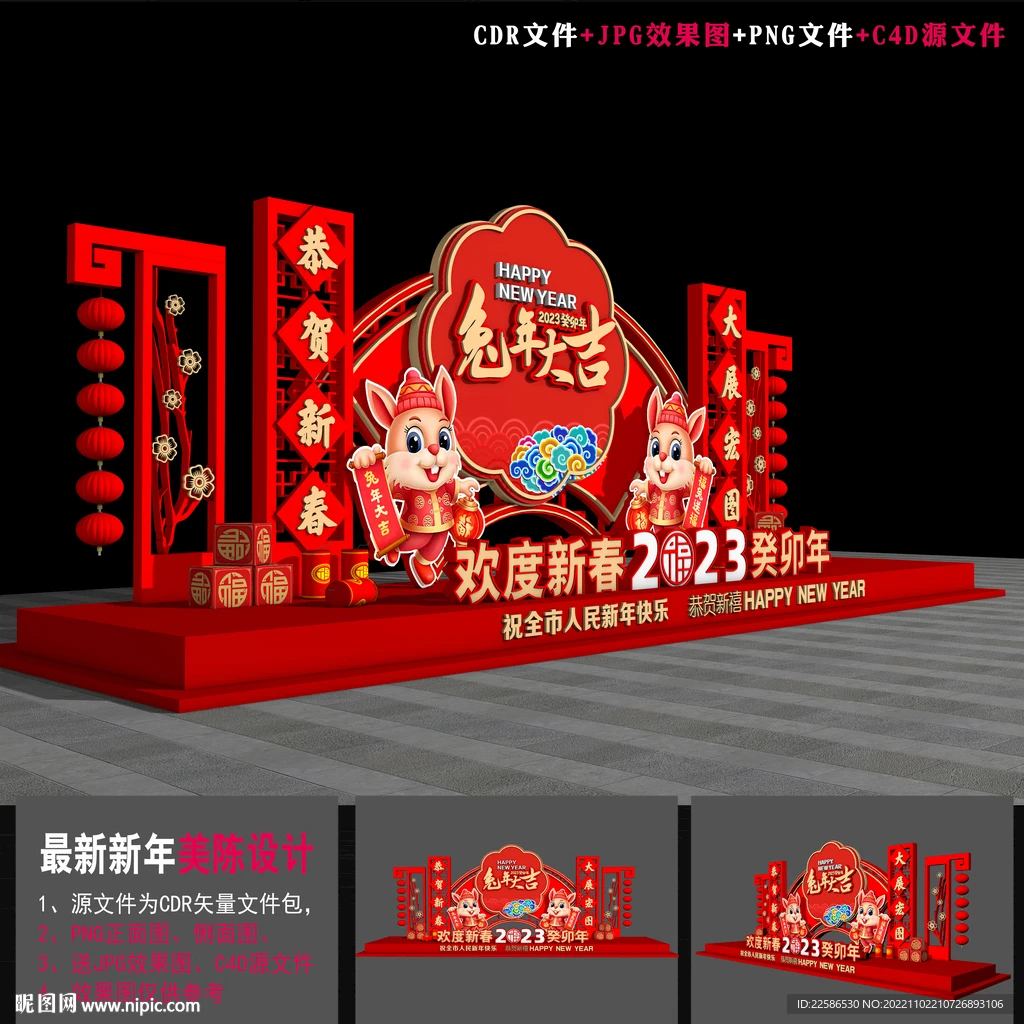 

Wltoys 1/10 104006 104010 104020 104026 Metal Rear Bumper Decoration 1/10 RC Car Upgrade Parts Accessories