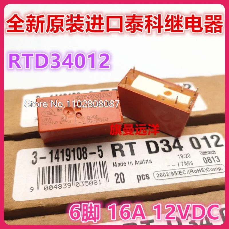 

RTD34012 16A 12V 12VDC