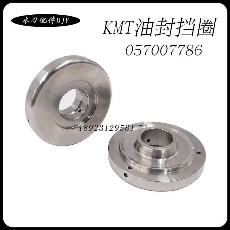 Hydraulic Oil Sealing Ring Fixing Disk Bushing Fixing Flange of Water Jet Fittings 05007786