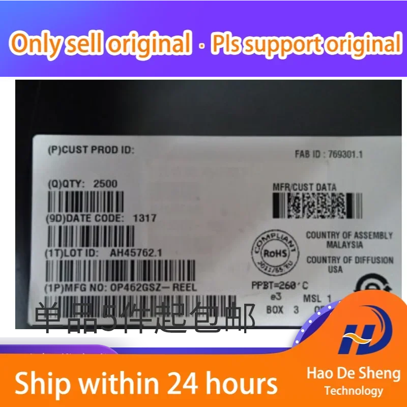 

10 шт./лот OP462G OP462GSZ OP462GS IC SOP14 новый оригинальный в наличии