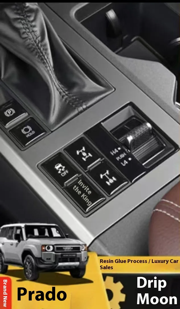 

2 din The best original car-style car Gear key panel button protection patch for Toyota Prado 2024-2025