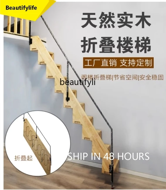 

A 46 Wall-mounted telescopic staircase stretching invisible folding wall straight ladder household attic ladder
