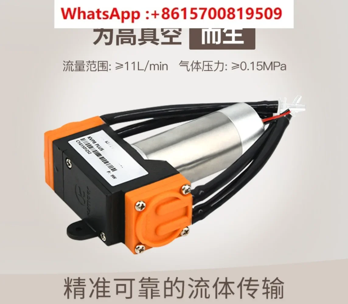 Vacuum 12v brushless negative pressure small gas 24v compressor KVP8 diaphragm pump small air pump