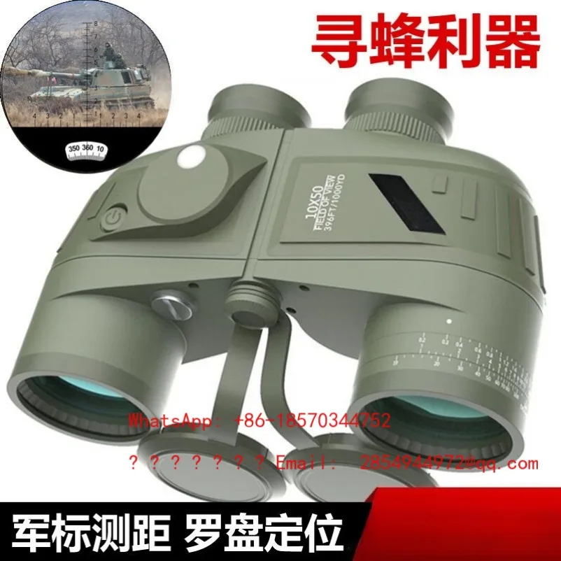 Coordinate Ranging High Definition Low Light Night Vision Binoculars