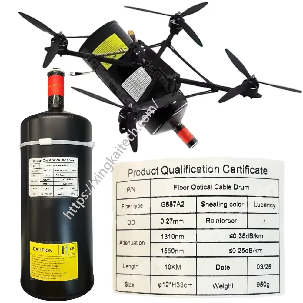UAV FPV G657A2 Fiber Optic Cable 0.27mm Invisible Canister Module Air Ground Unit 3km-10km Fiber Optics Communication System