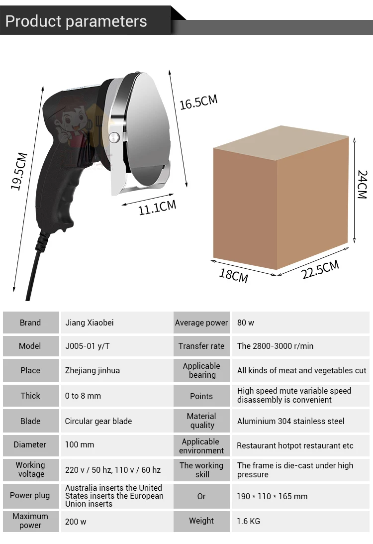 JXB- Commercial Ele… - image
