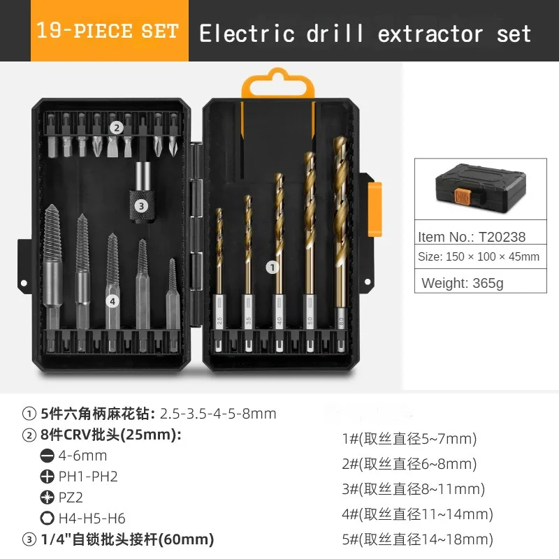 Electric impact screwdriver bit S2 alloy steel drill bit Impact screwdriver bit Screwdriver driver Fried Dough Twists drill set