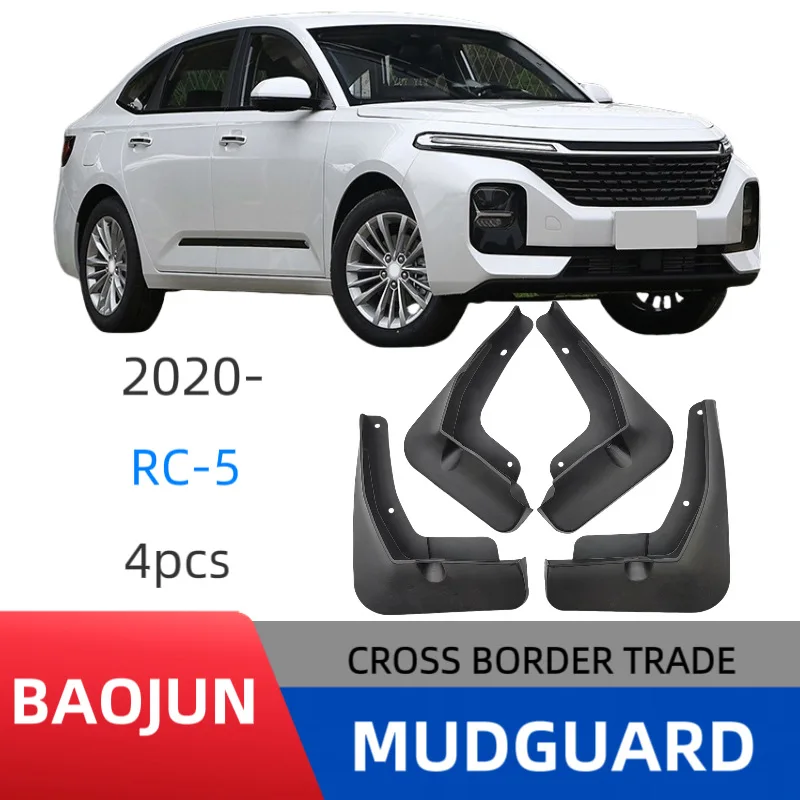 

Suitable for Baojun RC-5 2020 car tire fender skin RC5 modification