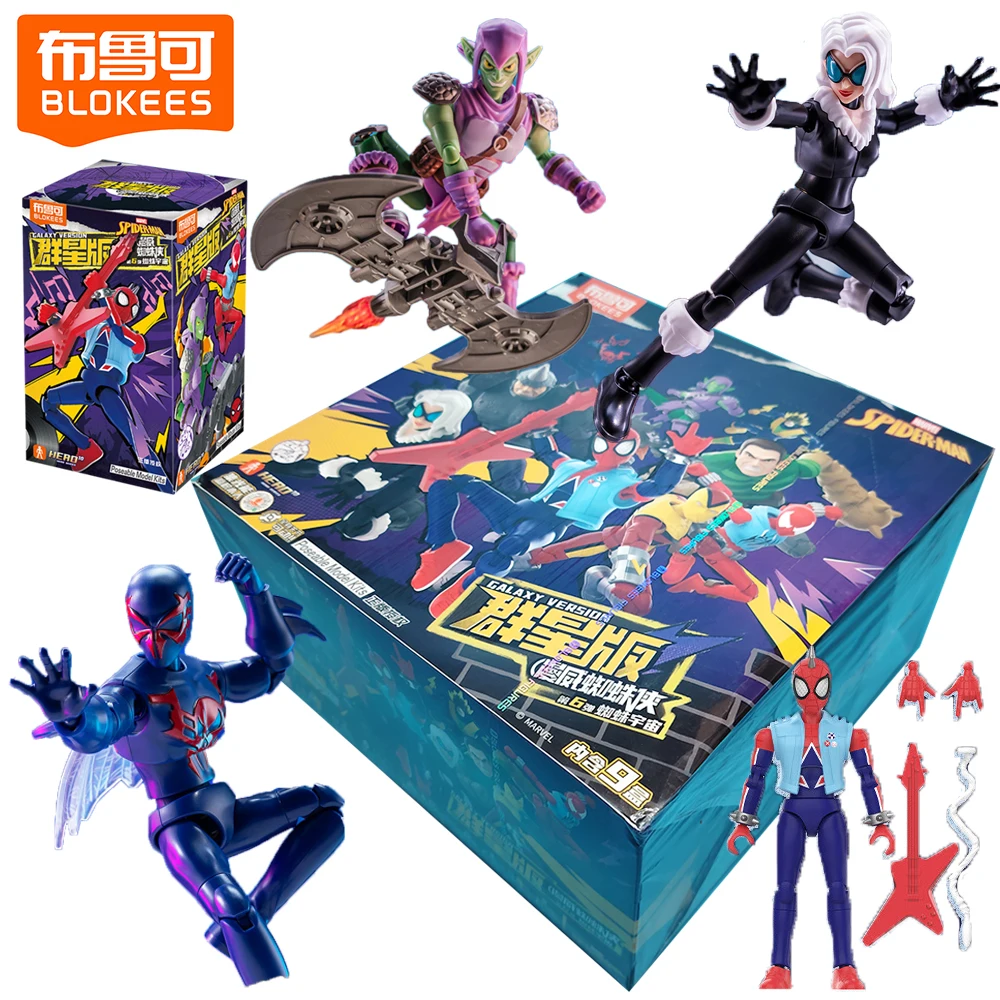 

Коллекционная фигурка BLOKEES Spider-Man (версия «Галактика») в слепой коробке, сборная, с подвижными элементами, идеальный подарок для любителей.